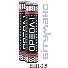 Бітумакc ЕПП-2.5 15 м