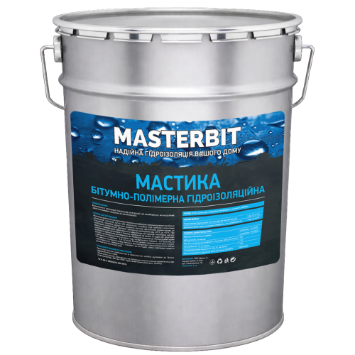 Мастика бітумно-полімерна гідроізоляційна «MASTERBIT»