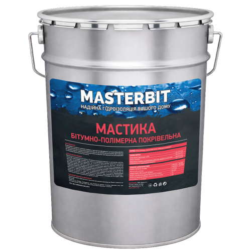 Мастика бітумно-полімерна покрівельна «MASTERBIT»