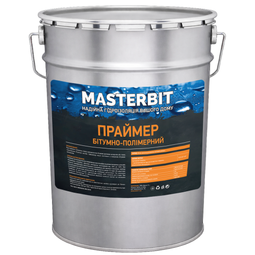 Праймер бітумно-полімерний «MASTERBIT»