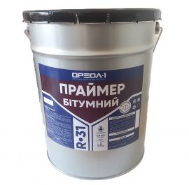 Праймер бітумний
